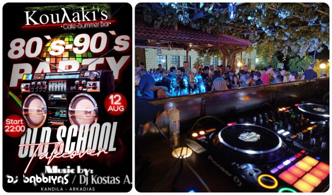 "Old School Takeover" με Dj Babbiyas και Dj Kostas A. το βράδυ στην Κανδήλα!