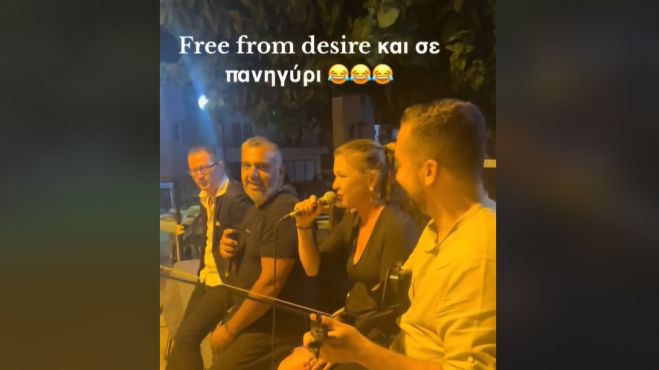 Το "freed from desire" σε εκδοχή για ... πανηγύρι!