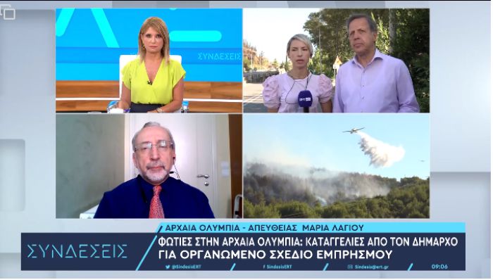 Δήμαρχος Αρχαίας Ολυμπίας: &quot;Οι περιπολίες θα αποτρέψουν πάρα πολλούς επίδοξους εμπρηστές&quot;