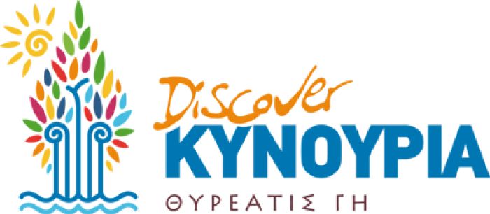 Ανανέωση τουριστικού ιστότοπου “Discover Kynouria”