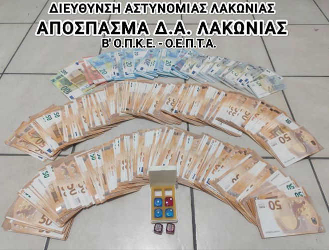 Συλλήψεις για "ζάρια" στη Σπάρτη!