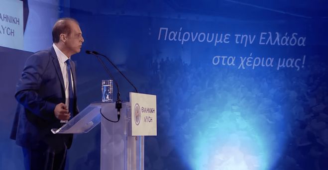 Κόμμα Βελόπουλου: "Η Κυβέρνηση εκλιπαρεί τι τράπεζες να δείξουν έλεος στους δανειολήπτες"!