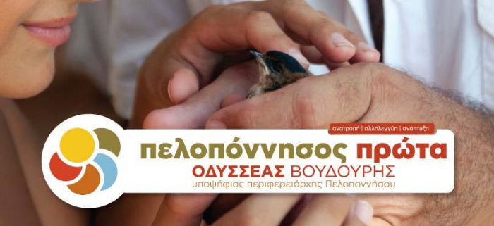 «Επιμένουν να κρύβουν την αλήθεια»