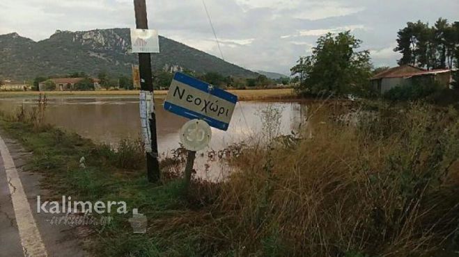 Η απάντηση στο περιφερειακό συμβούλιο για το αντιπλημμυρικό έργο σε Ζευγολατιό και Νεοχώρι