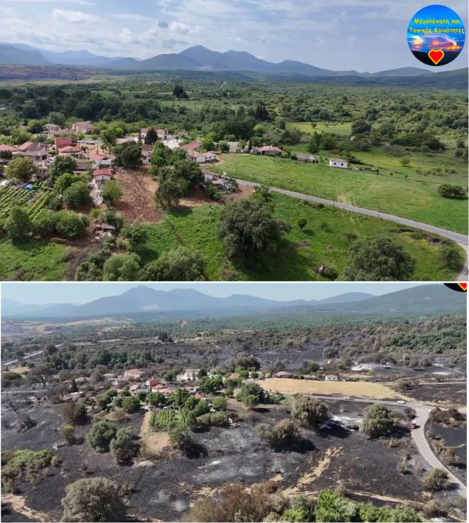 Σοκ | Το χωριό Χωρέμη πριν και μετά την μεγάλη πυρκαγιά (vd)