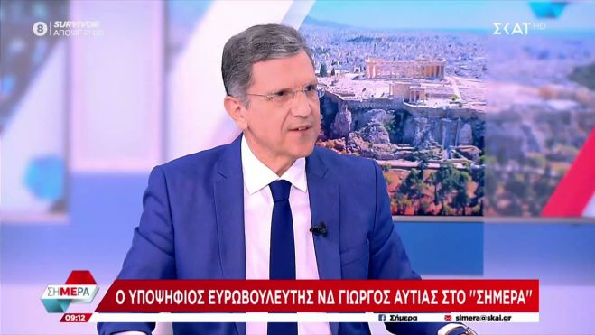 Γιώργος Αυτιάς: &quot;Επειδή είχαμε συννεφιές τον Μάιο, η τιμή του ρεύματος αυξήθηκε κατά 70%&quot;