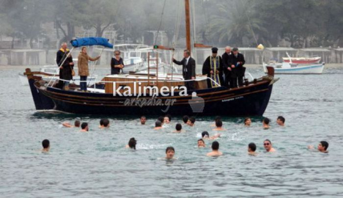 Παράλιο Άστρος | Με αλλαγές ο Αγιασμός των Υδάτων