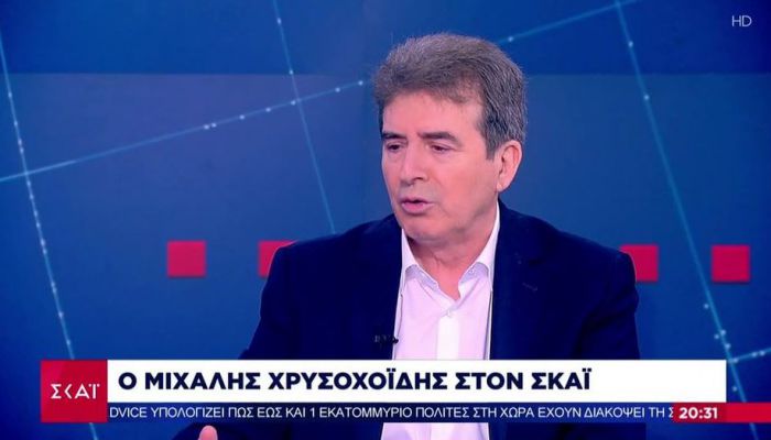 Χρυσοχοΐδης: &quot;ΠΑΣΟΚ και ΝΔ δεν έχουν καμία απολύτως διαφορά στις πολιτικές τους&quot;!