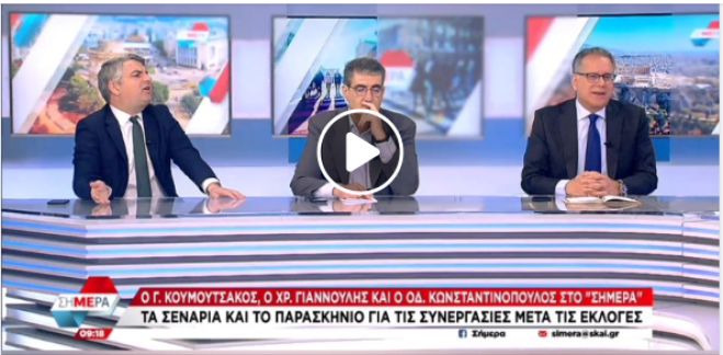 Οδυσσέας: "Αφού όλοι θέλουν να συγκυβερνήσουν μαζί μας, μπορεί ο κόσμος να ψηφίσει απευθείας ΠΑΣΟΚ"