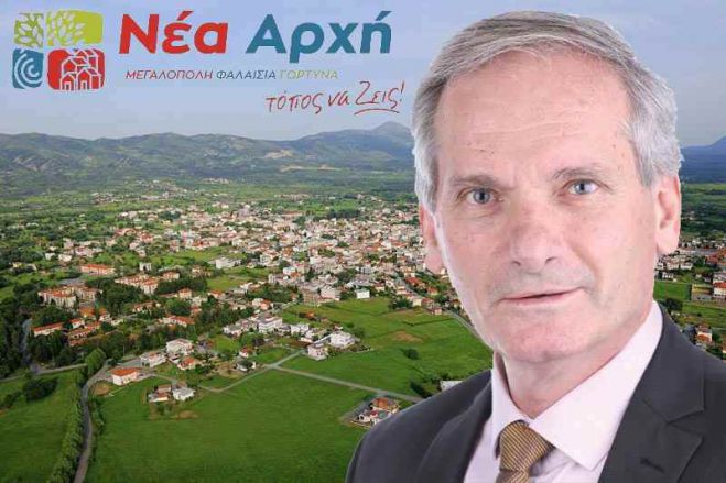 Μιχόπουλος: "Πως θα μπορούσαμε να αξιοποιήσουμε τα 25 εκ. ευρώ του Λιγνιτόσημου για ανάπτυξη και νέες θέσεις εργασίας"