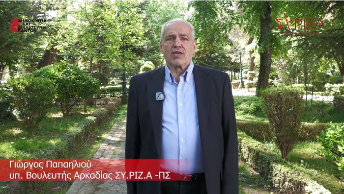 Γιώργος Παπαηλιού: &quot;Πάντα μαζί, με Σοβαρότητα, Υπευθυνότητα, Ωριμότητα&quot;