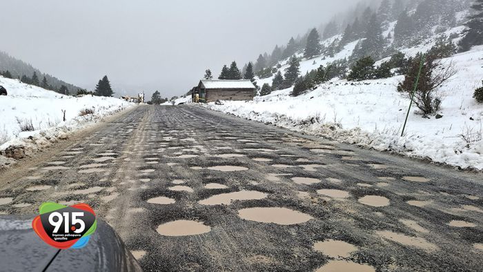 Σε πολύ κακή κατάσταση ο δρόμος στο τελευταίο χιλιόμετρο πριν το Χιονοδρομικό Κέντρο Μαινάλου