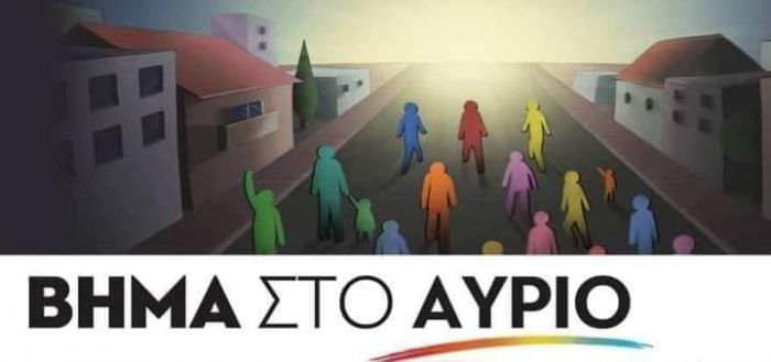 Χριστογιαννόπουλος: &quot;Ένα μεγάλο έργο χάθηκε για τον Δήμο Μεγαλόπολης. Ανικανότητα, ανευθυνότητα ή και τα δύο μαζί εκ μέρους της δημοτικής αρχής;&quot;