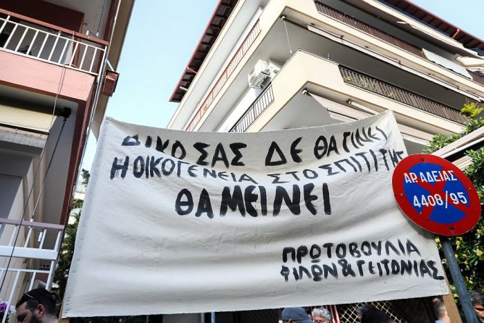 Κραυγή αγωνίας από άνεργη μητέρα με δύο παιδιά – Την πετούν έξω από το σπίτι της (vd)