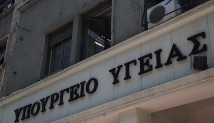 Νοσοκομεία | Πλησιάζει η ώρα της κρίσης των διοικητών