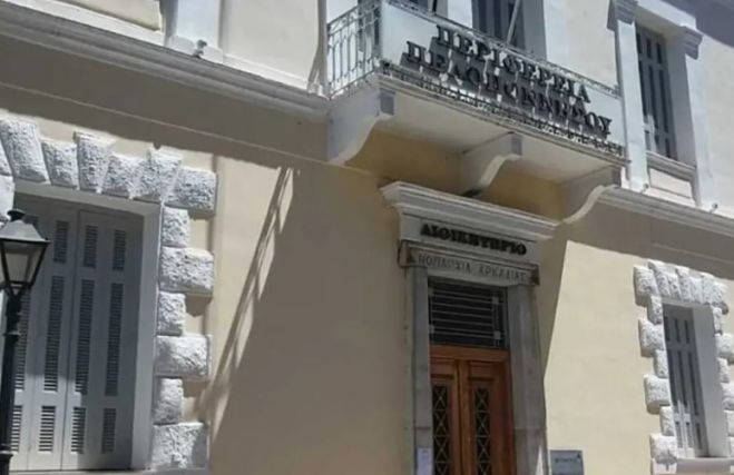 Στην Τρίπολη θα συνεδριάσει η Επιτροπή για το &quot;Λιγνιτόσημο&quot;