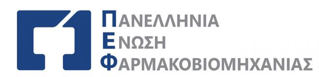 Στήριξη των Παλαιών Οικονομικών Φαρμάκων | Κλειδί για τη κάλυψη των ασθενών, τον περιορισμό των ελλείψεων και την ενίσχυση της εγχώριας παραγωγής