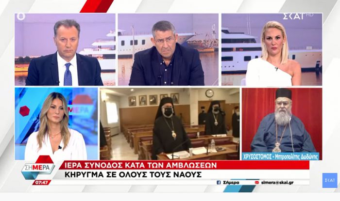 Μητροπολίτης Δωδώνης: «Δεν κάθεται μια γυναίκα να βιαστεί χωρίς να το θέλει» (vd)