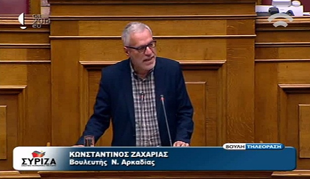 «Καταργήστε τα χαράτσια για τα νοσοκομεία και τις ιατρικές συνταγές»! (vd)