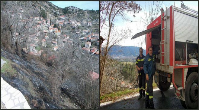 Απίστευτο! Φωτιά στα Μαγούλιανα … Φλεβάρη μήνα!