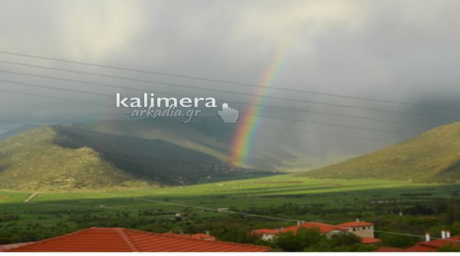 Ξεπρόβαλε το ουράνιο τόξο στον κάμπο του Λεβιδίου!