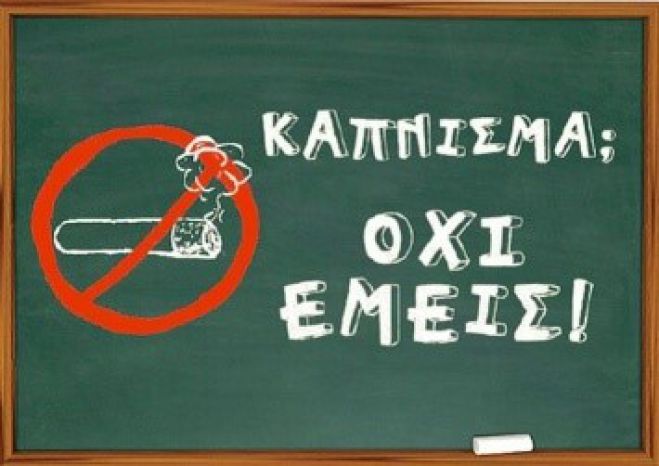 Διαδικτυακό βιωματικό Σεμινάριο για Εκπαιδευτικούς Πρωτοβάθμιας Εκπαίδευσης από το Κέντρο Πρόληψης Αρκαδίας