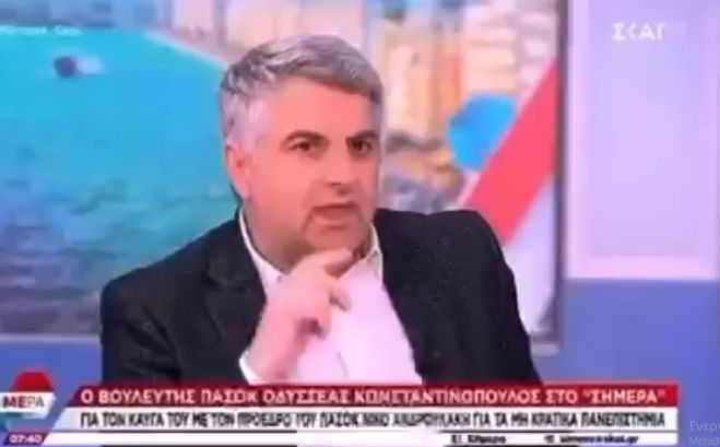 Κωνσταντινόπουλος: &quot;Προτείνω ένα πλαίσιο στρατηγικής που κερδίζει τη ΝΔ. Το ΠΑΣΟΚ ανεβαίνει ξανά για να γίνει κόμμα εξουσίας&quot;