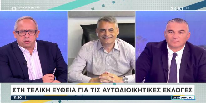 Τζιούμης στον Σκάι: "Ρεαλιστικό πρόγραμμα για την επόμενη πενταετία στον Δήμο μας"