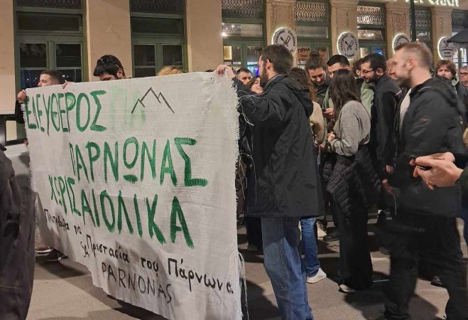 Στην πορεία για την υπεράσπιση των βουνών η πρωτοβουλία "Save Parnonas"