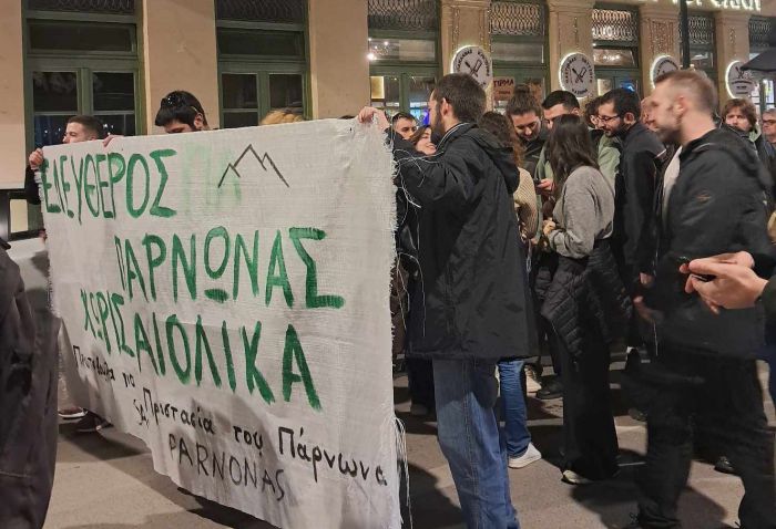 Στην πορεία για την υπεράσπιση των βουνών η πρωτοβουλία &quot;Save Parnonas&quot;