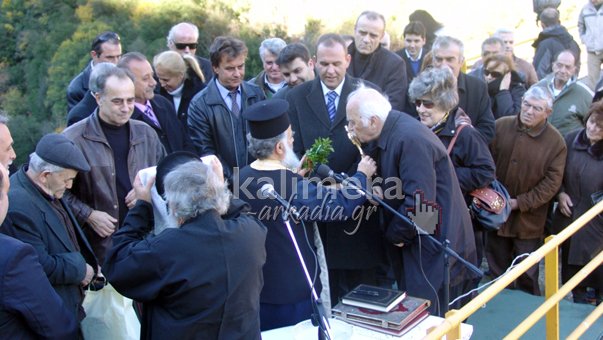 Πότε ξεκινά ο Αγιασμός των Υδάτων στον Λάδωνα!