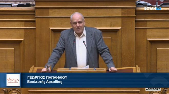 Παπαηλιού: ''Η ΝΔ εξαπάτησε τα μικρά και μεσαία στρώματα''