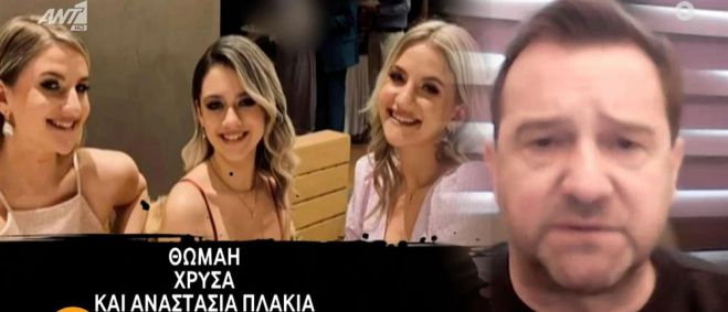 Τέμπη - Πλακιάς: &quot;Δεν θέλουμε να ρίξουμε καμία Κυβέρνηση. Θα κατεβείτε ειρηνικά, θα φωνάξετε ειρηνικά, να ανάψετε ένα κεράκι για τα παιδιά&quot;