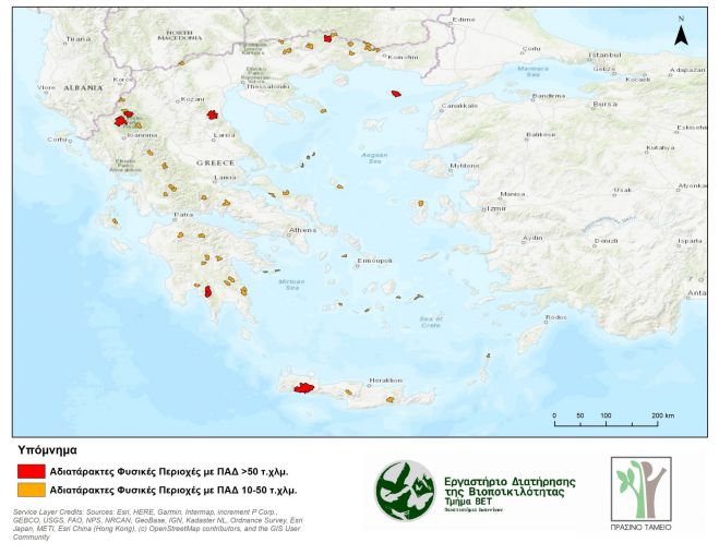 Τι σημαίνει το ότι το Μαίναλο θα κηρυχθεί «απάτητο βουνό», όπως δήλωσε ο πρωθυπουργός στην Τρίπολη στις 5/12/22; 