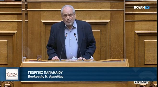 Παπαηλιού: "Για το Διοικητικό Πρωτοδικείο Τρίπολης ως έδρα ορίζεται η Σπάρτη"!