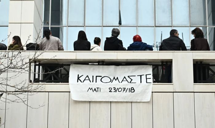 Δίκη για το Μάτι | Ενοχή της Δούρου και άλλων 11 κατηγορούμενων προτείνει η εισαγγελέας