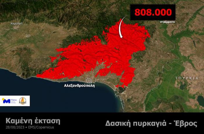 &#039;Έβρος | Η καμένη έκταση ξεπερνά τα 800.000 στρέμματα