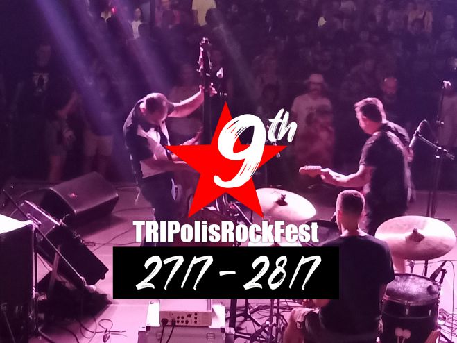 TRIPolis Rock Festival στις 27 και 28 Ιουλίου!