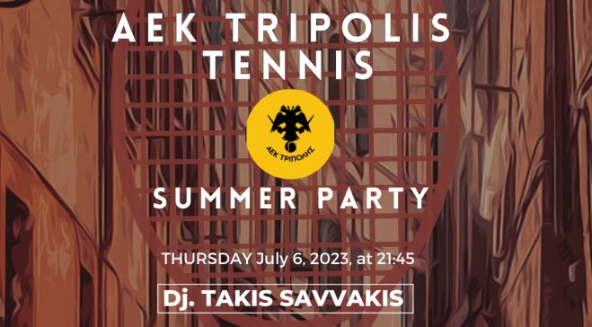 Καλοκαιρινό Party σήμερα από την ΑΕΚ Τρίπολης - DJ ο Takis Savvakis!