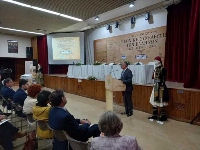 Λαμπρόπουλος: «Η Β’ Εθνοσυνέλευση του Άστρους αποτέλεσε τη βάση για την θεμελίωση της δημοκρατίας στην χώρα μας»