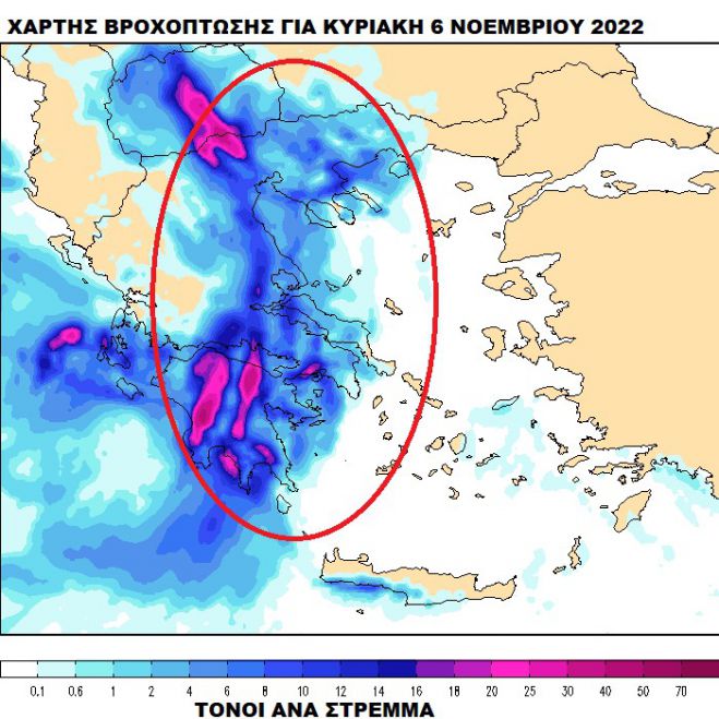 Μαρουσάκης: "Προσοχή, έρχεται κακοκαιρία από το Σαββατοκύριακο"!