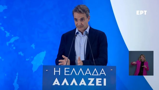 ΚΚΕ Πελοπονήσου: "Ο λαός δεν έχει να περιμένει τίποτα από τις εξαγγελίες Μητσοτάκη στην Τρίπολη"