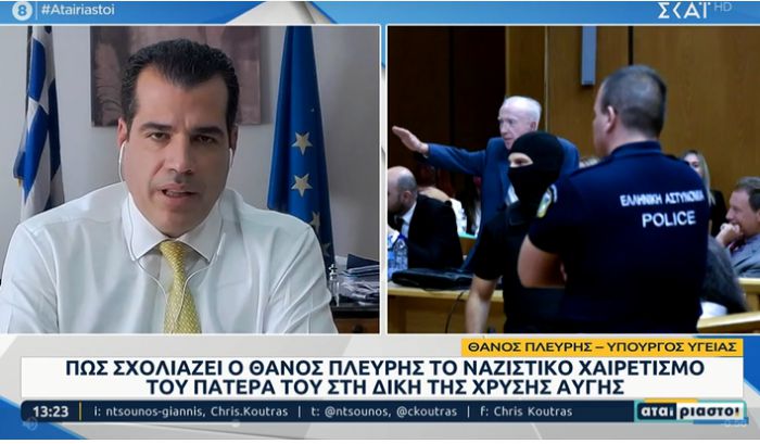 Θάνος Πλεύρης στον ΣΚΑΪ για τον ναζιστικό χαιρετισμό του πατέρα του: &quot;Αυτό είναι αποκτήνωση&quot;