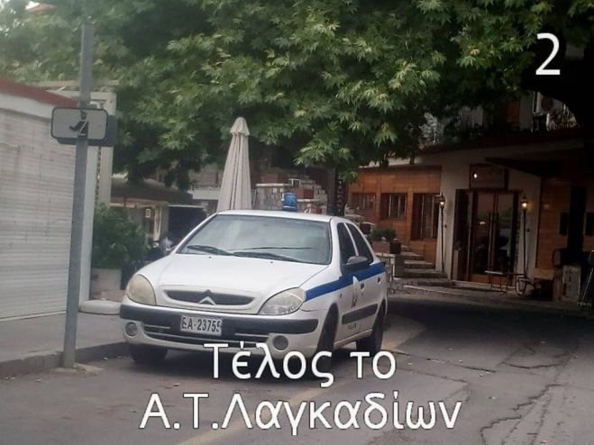 Τι έγινε ρε παιδιά; Να κοιμούνται ήσυχοι οι πολίτες της Γορτυνίας ή με τα ... παπούτσια τους;