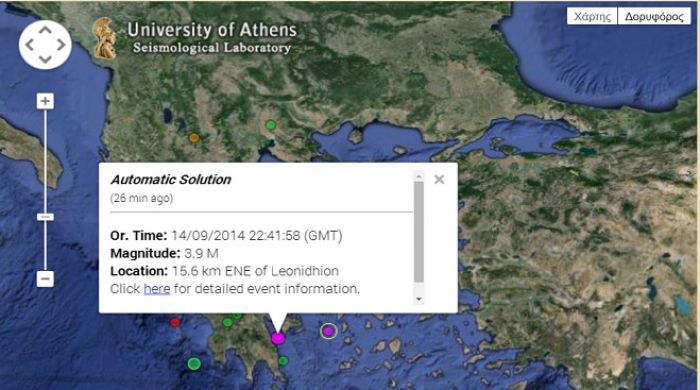 Συνεχόμενες σεισμικές δονήσεις καταγράφονται κοντά στο Λεωνίδιο!