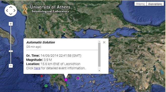 Συνεχόμενες σεισμικές δονήσεις καταγράφονται κοντά στο Λεωνίδιο!