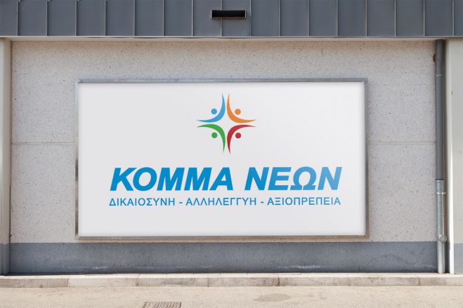 Το &quot;κόμμα νέων&quot; στις ευρωεκλογές (vd)