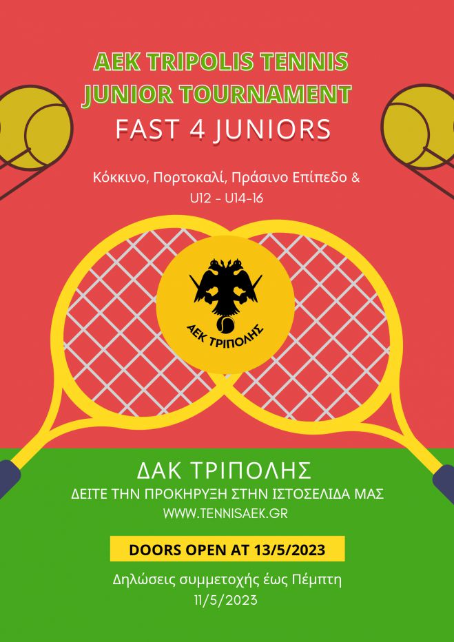 Τένις | Προκήρυξη εσωτερικού τουρνουά “FAST 4 JUNIORS” από την ΑΕΚ Τρίπολης