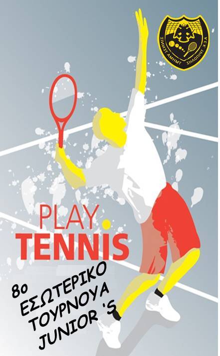Στην τελική ευθεία το 8ο εσωτερικό τουρνουά τένις από την ΑΕΚ Τρίπολης