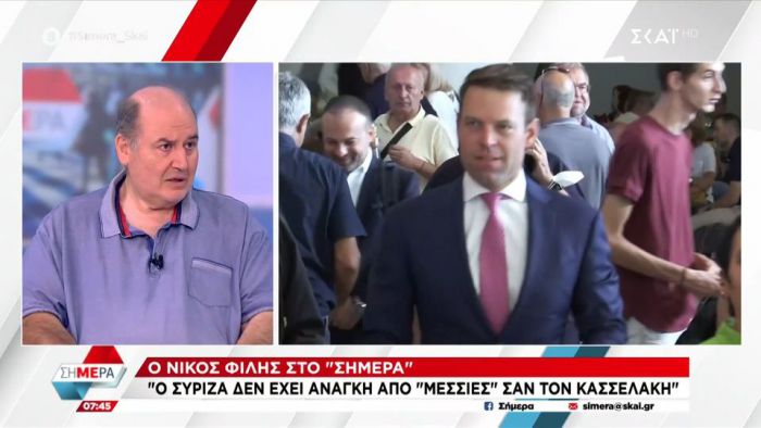 Φίλης για Κασσελάκη: &quot;Προσπάθεια μετάλλαξης του ΣΥΡΙΖΑ σε κόμμα που θα συνεργαστεί με τη ΝΔ&quot;